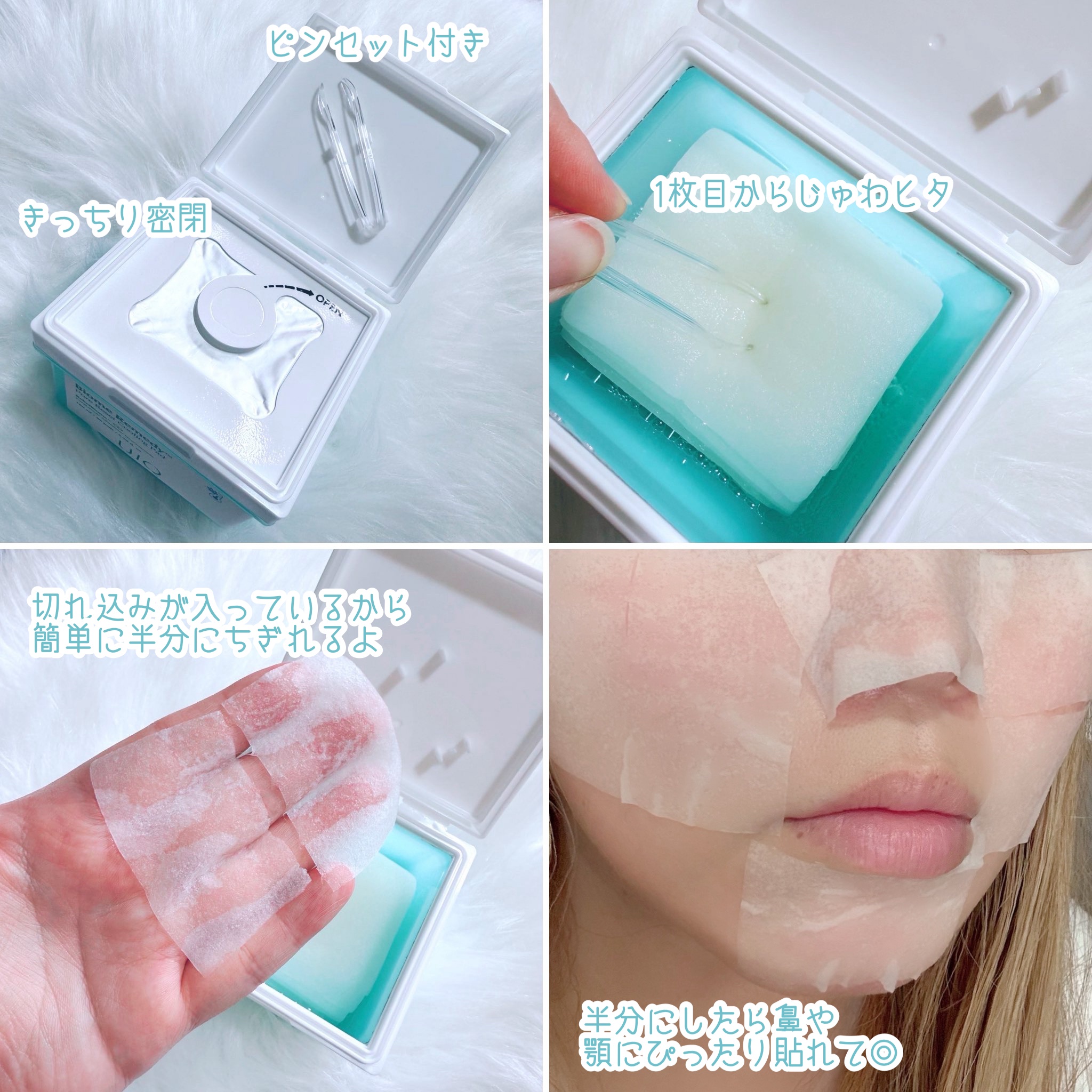 バイオームレメディポアリセットクーリングパッド/UIQ/トナーパッドを使ったクチコミ（2枚目）