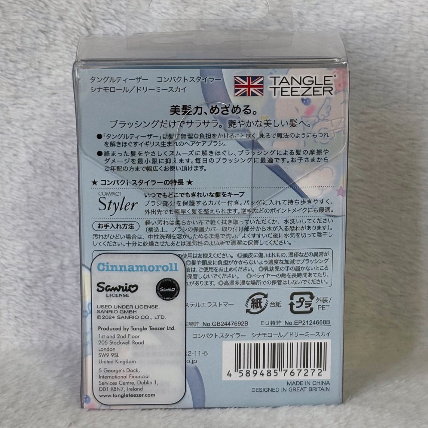 コンパクトスタイラー/TANGLE TEEZER/ヘアブラシを使ったクチコミ(6枚目)