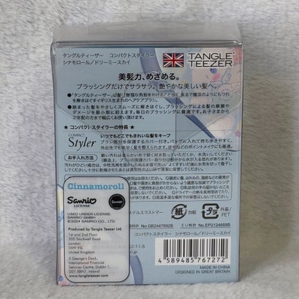 コンパクトスタイラー/TANGLE TEEZER/ヘアブラシを使ったクチコミ(6枚目)