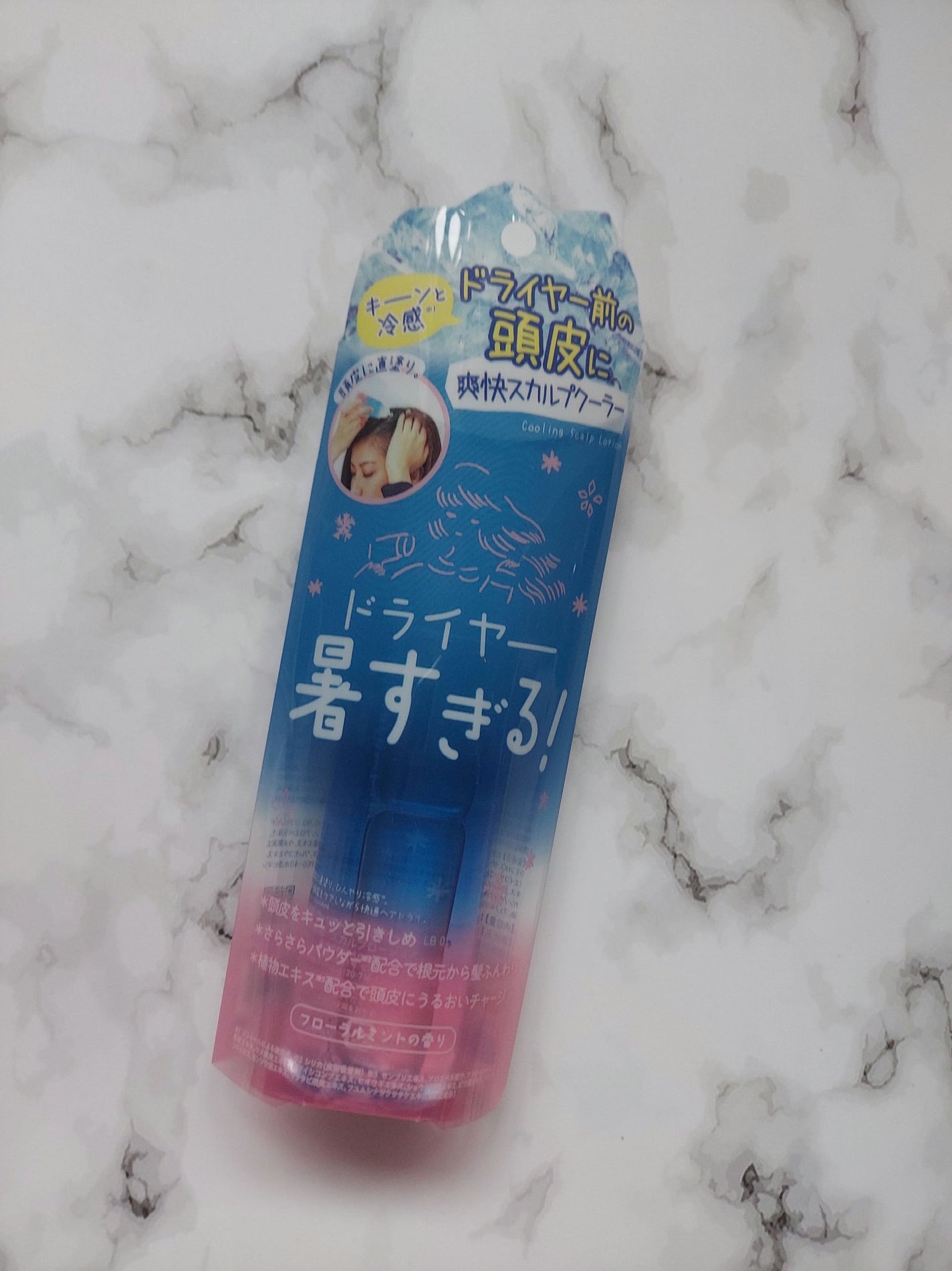 クーリスト スカルプクーラー フローラルミント/Coolist/頭皮ケアを使ったクチコミ(1枚目)