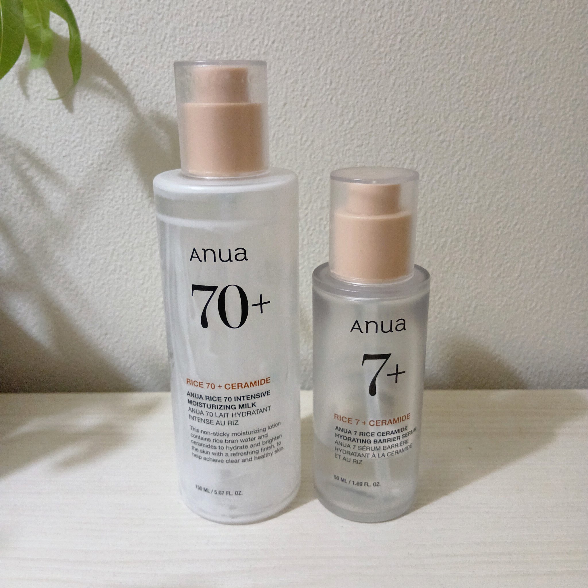 ライス70 インテンスモイスチャーミルク/Anua/乳液を使ったクチコミ（1枚目）