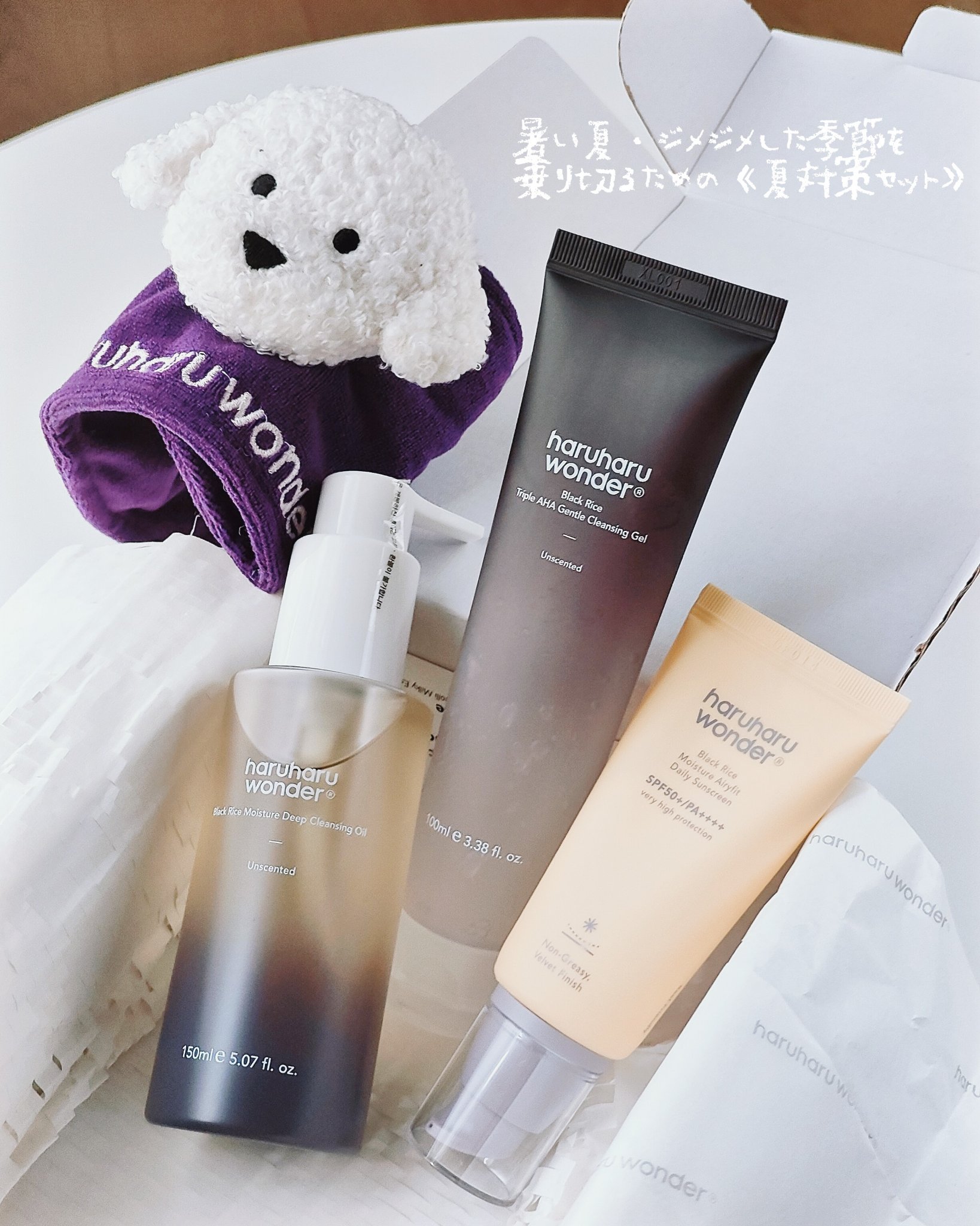 ブラックライストリプルAHAジェントルクレンジングジェル/haruharu wonder/クレンジングジェルを使ったクチコミ（2枚目）