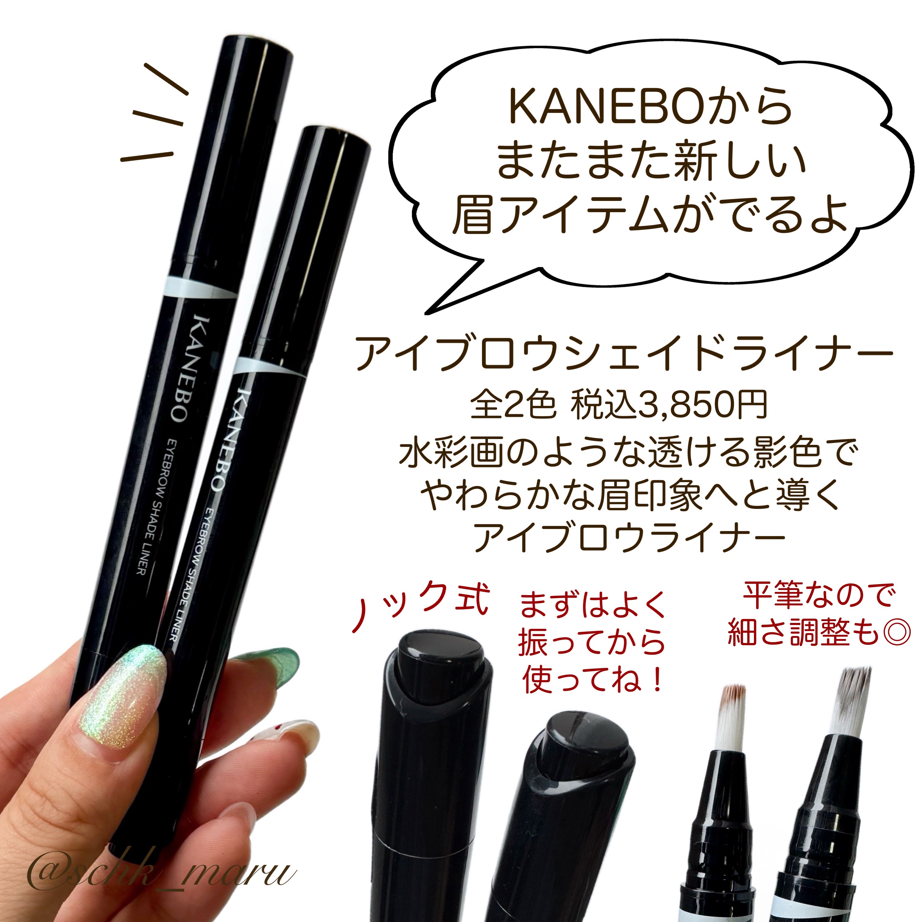 カネボウ アイシェイドグラディエント/KANEBO/パウダーアイブロウを使ったクチコミ（2枚目）