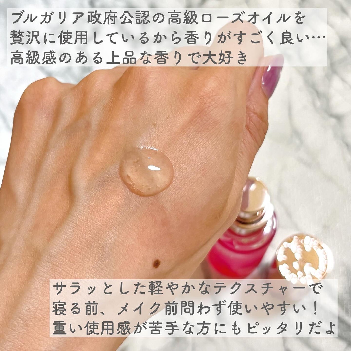 ブライトニングセラム /ISOI/美容液を使ったクチコミ(3枚目)