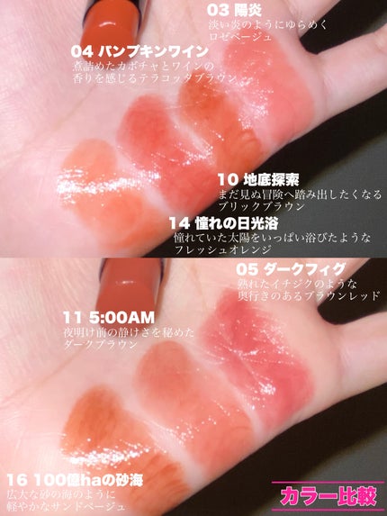 ケイト リップモンスター/KATE/口紅を使ったクチコミ(7枚目)