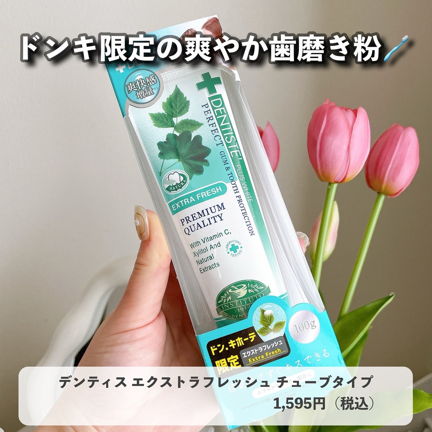 バイツリーズリフレッシュエアドライシャンプー(無香料)/byTREES/ドライシャンプーを使ったクチコミ(6枚目)