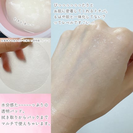 コラーゲントナーパッド/mixsoon/トナーパッドを使ったクチコミ(3枚目)