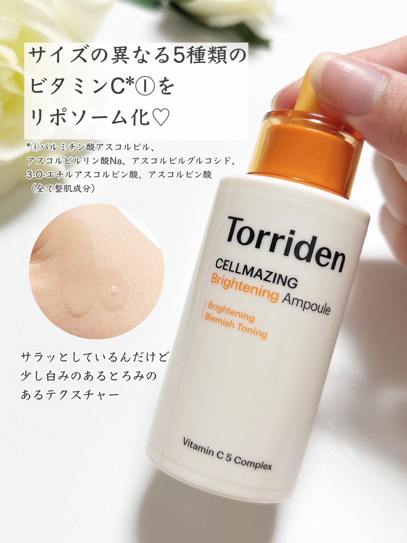 ダイブイン セラム/Torriden/美容液を使ったクチコミ(3枚目)