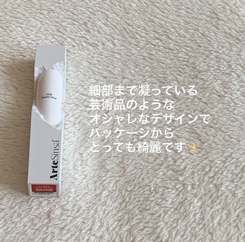 ビルダブルデューイフィットティント/ArteSinsa/リップティントを使ったクチコミ(2枚目)