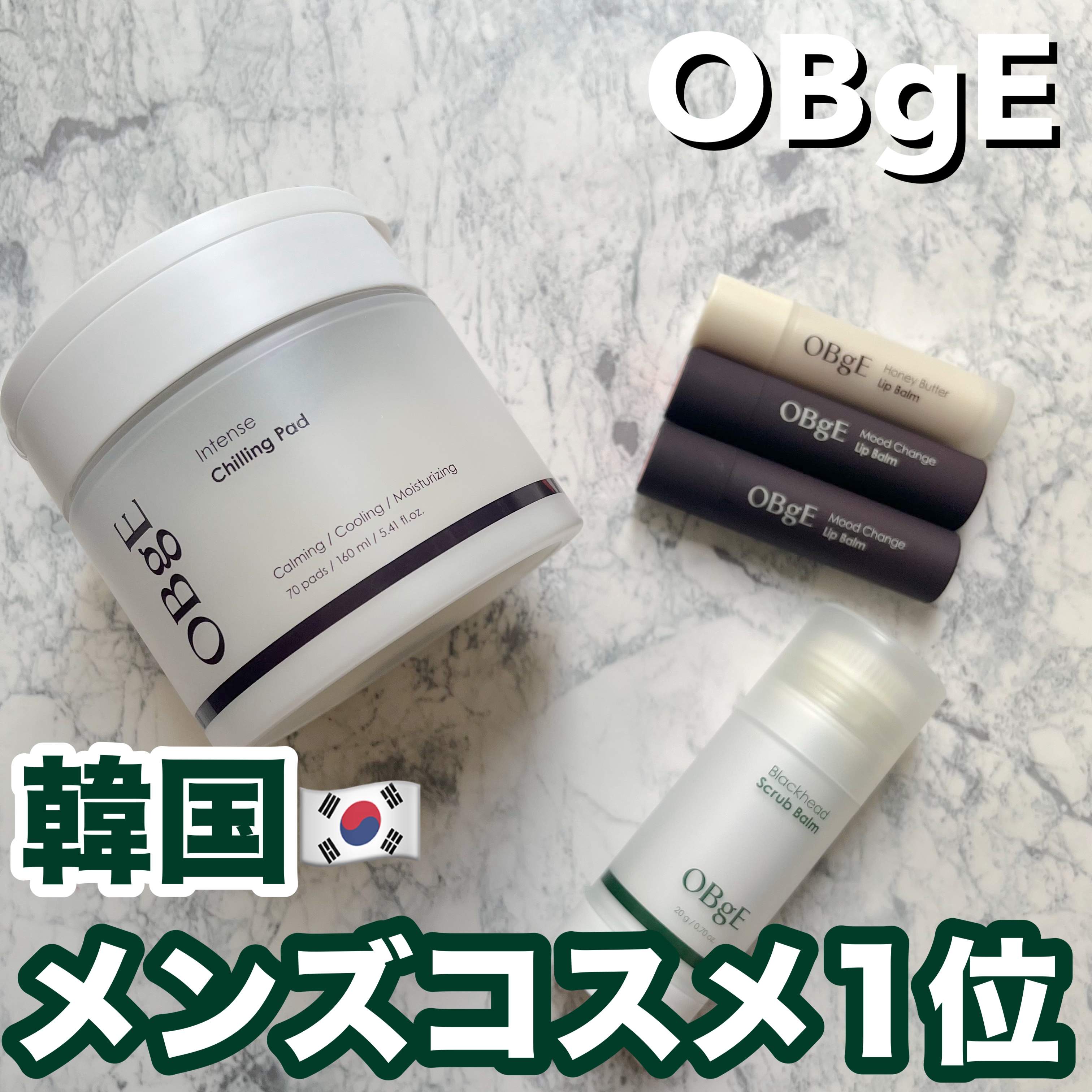 ムードチェンジリップバーム/オブジェ/リップバームを使ったクチコミ（1枚目）