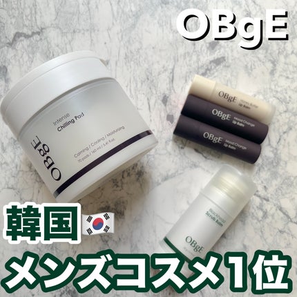 ムードチェンジリップバーム/オブジェ/リップバームを使ったクチコミ(1枚目)