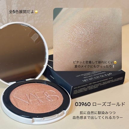 NARS ライトリフレクティング ルミナイジングパウダー/NARS/パウダーハイライトを使ったクチコミ(3枚目)