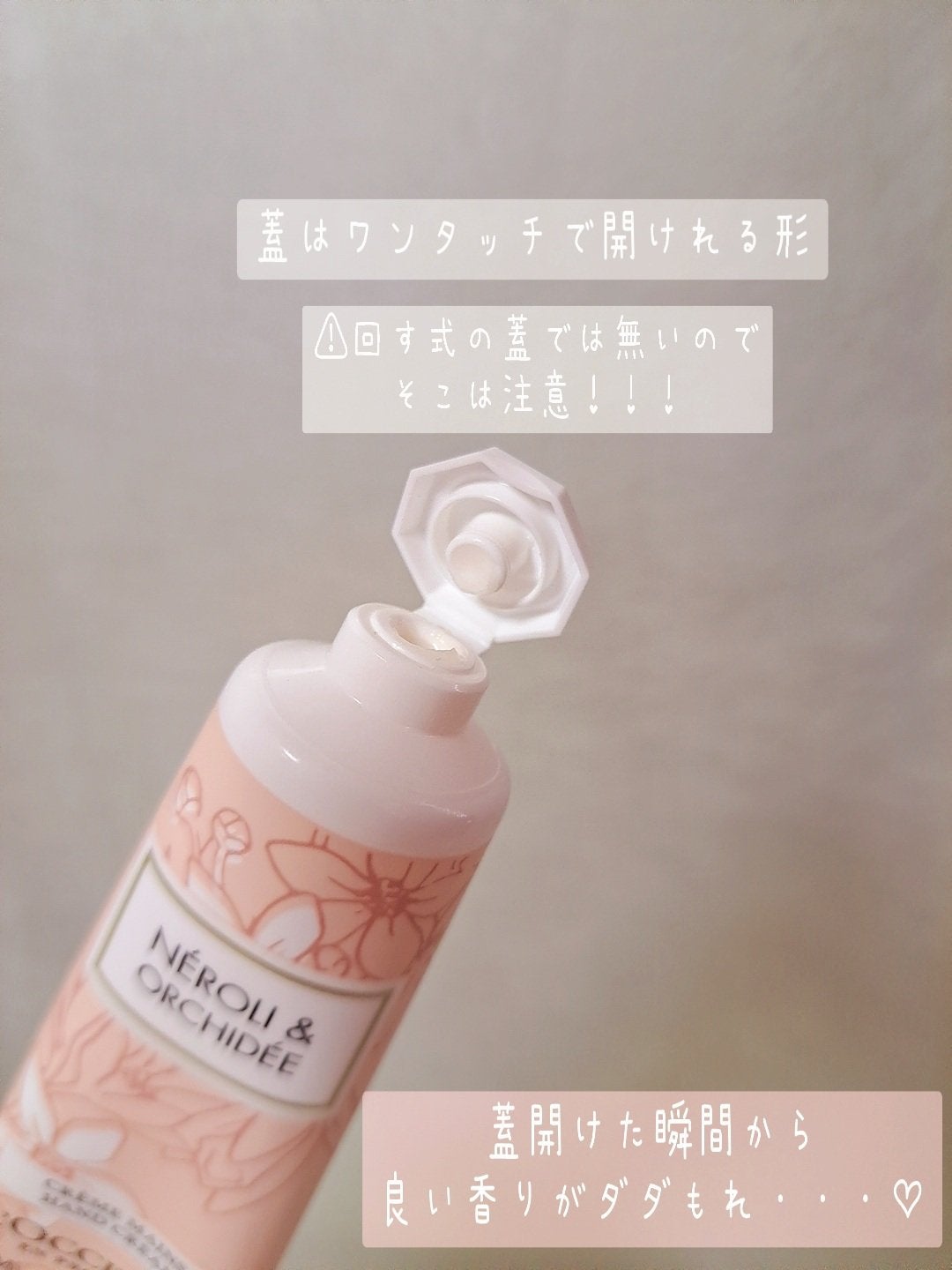 オーキデ プレミアムハンドクリーム/L'OCCITANE/ハンドクリームを使ったクチコミ(2枚目)