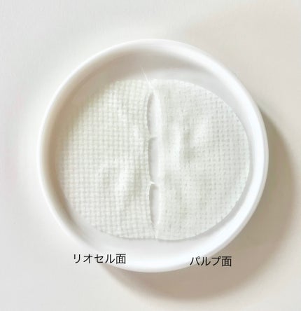 緑米バイオーム™トーンアップ毛穴トナーパッド/Dr.Bio/トナーパッドを使ったクチコミ(4枚目)