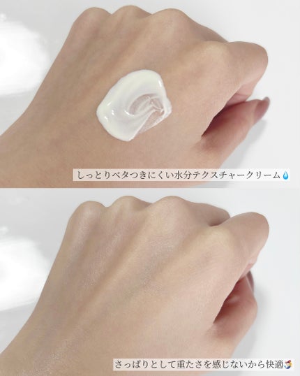 アクアシェルサンクリーム/dasique/日焼け止め・UVケアを使ったクチコミ(6枚目)