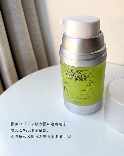 ダーマアールエックス カム アクティブ クレンザー/OGANACELL/クレンジングジェルを使ったクチコミ(5枚目)