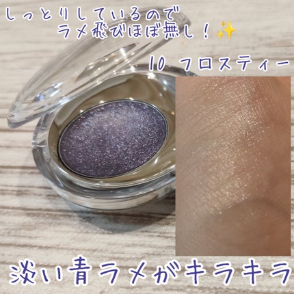 メルティングムードリップ&チーク/moonshot/ジェル・クリームチークを使ったクチコミ(5枚目)