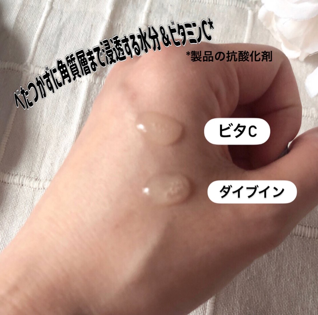 ダイブイン セラム/Torriden/美容液を使ったクチコミ（2枚目）