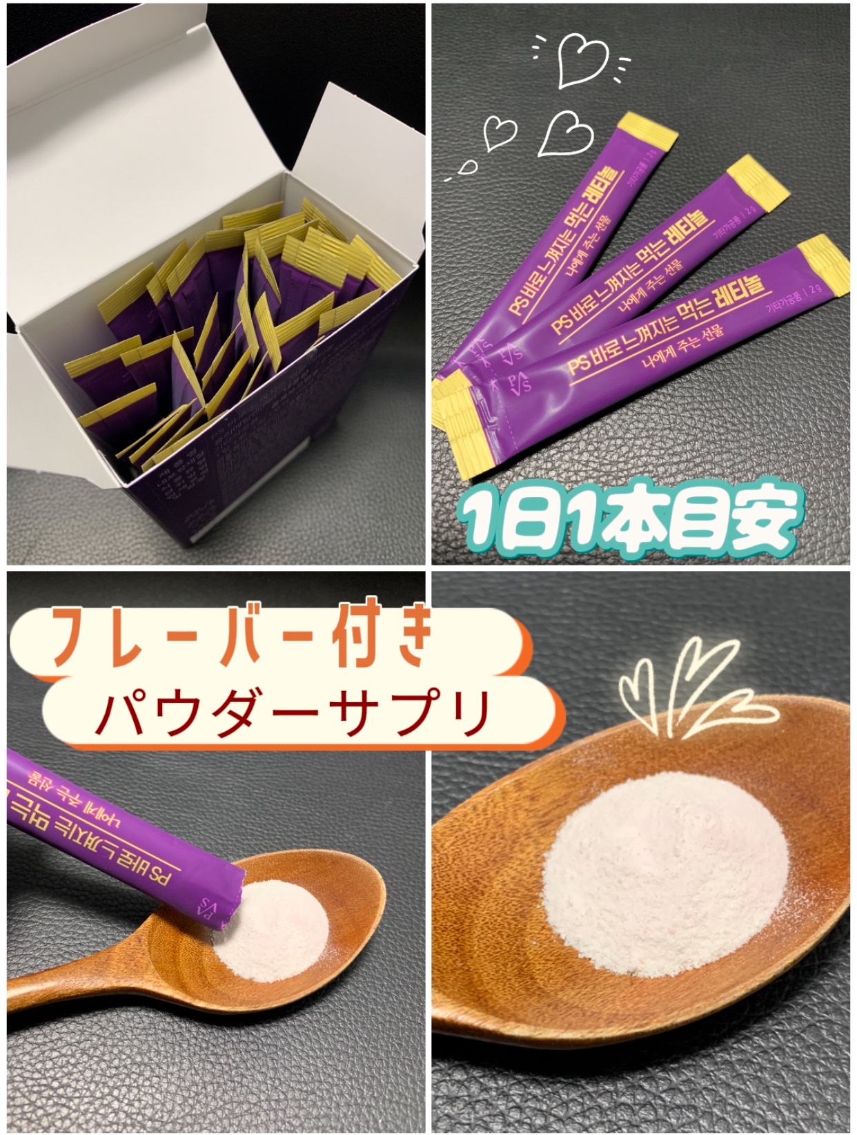 飲むレチノール/ファームスビル/美容サプリメントを使ったクチコミ（2枚目）