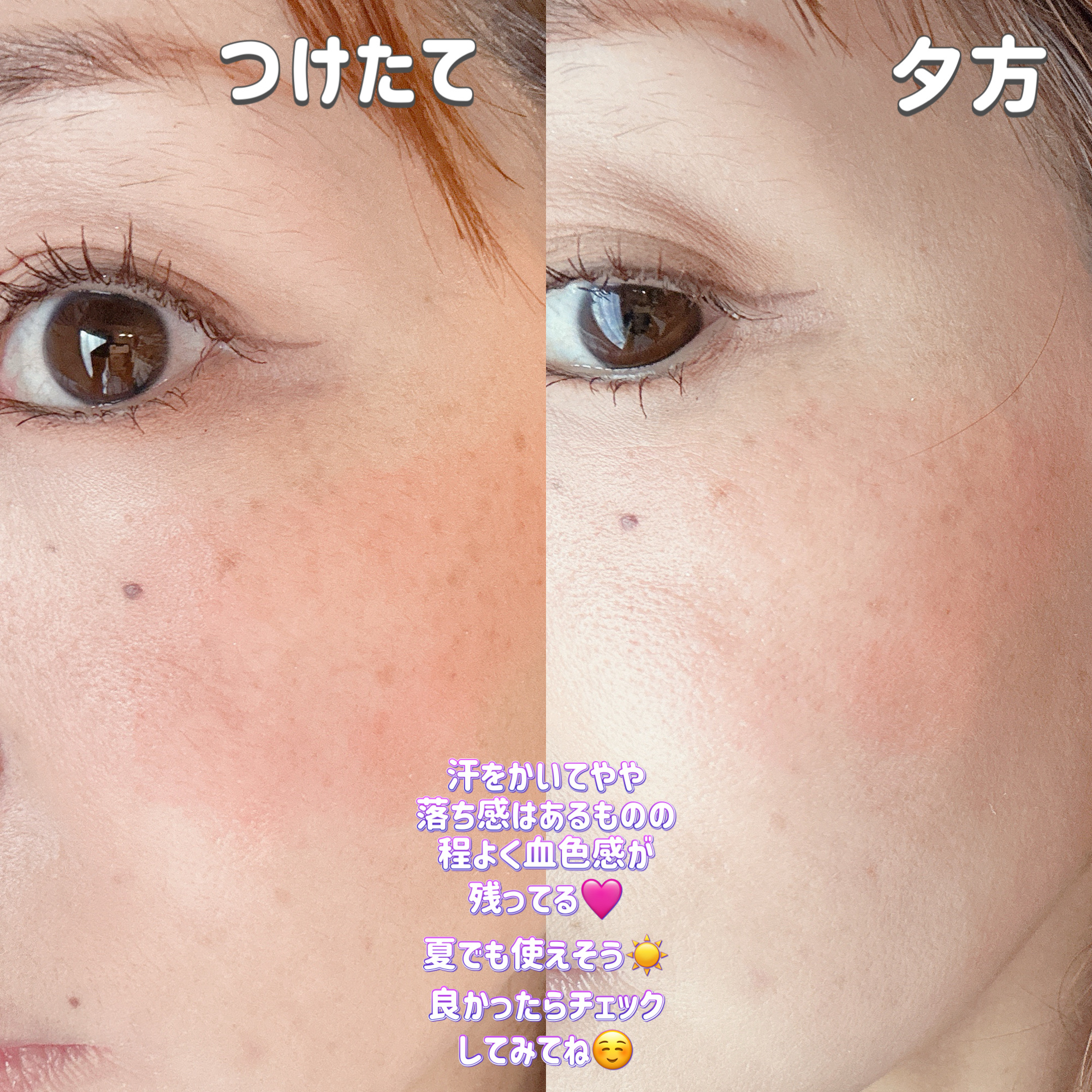 リップアンドチーク ブラーリープリンポット/fwee/口紅を使ったクチコミ（3枚目）