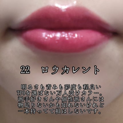 おむすび on LIPS 「#ブルベ夏 #ブライトサマー #ヒンス #hince #ロウグ..」(9枚目)