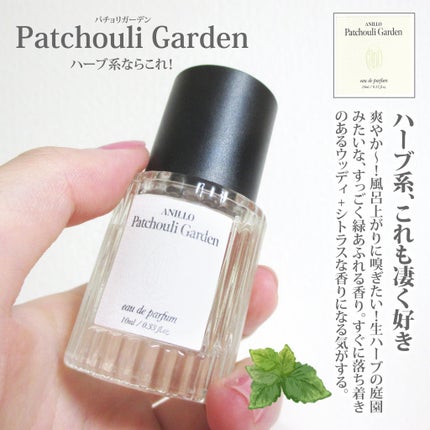 オードパルファム Amber528/ANILLO/香水(その他)を使ったクチコミ(6枚目)