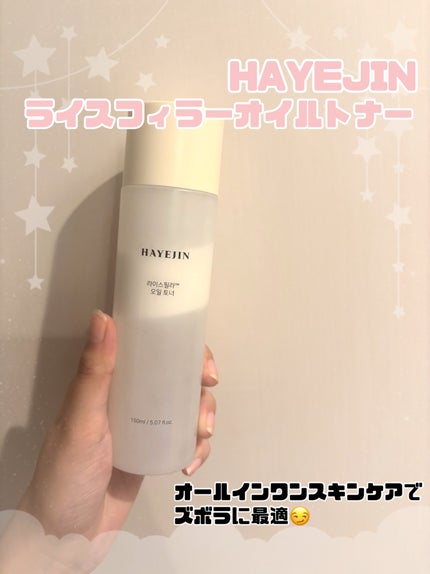 ライスピラーオイルトナー/HAYEJIN/化粧水を使ったクチコミ(1枚目)