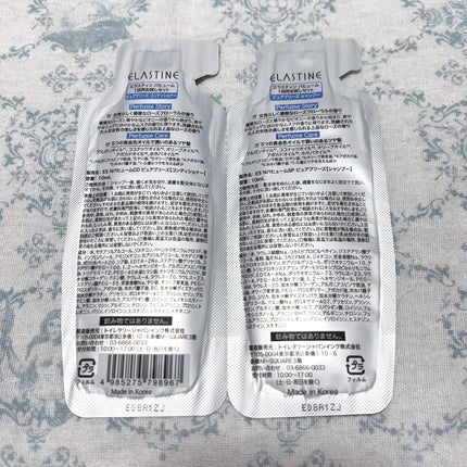 パフュームシャンプー&コンディショナー/エラスチン/シャンプー・コンディショナーを使ったクチコミ(2枚目)