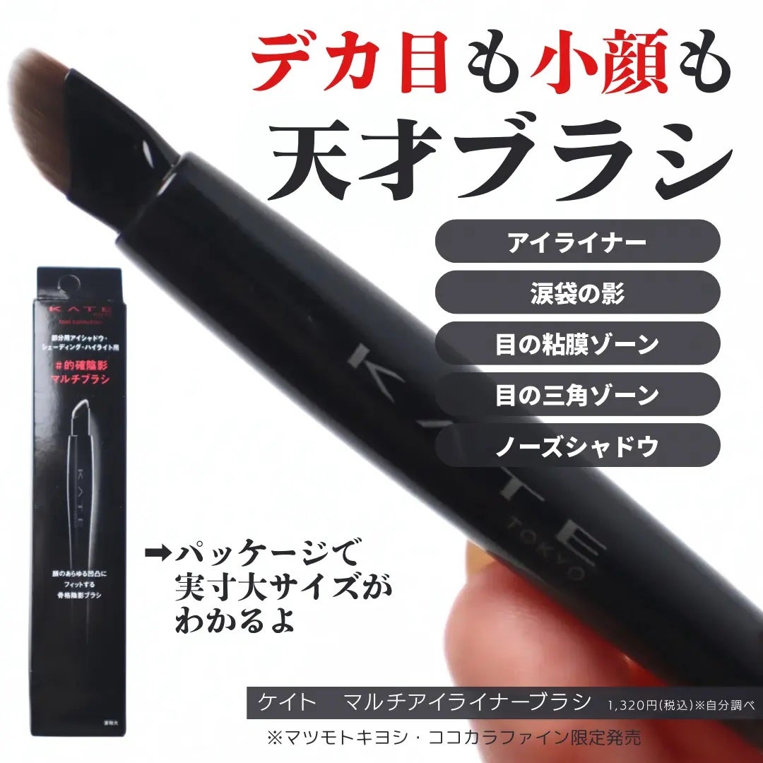 ケイト デザイニングアイブロウ3D/KATE/パウダーアイブロウを使ったクチコミ(2枚目)