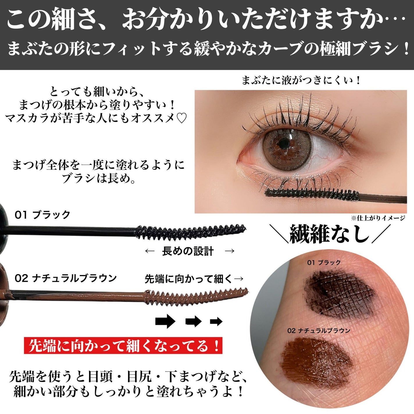 カールスナイパーマスカラ/キャンメイク/マスカラを使ったクチコミ(3枚目)