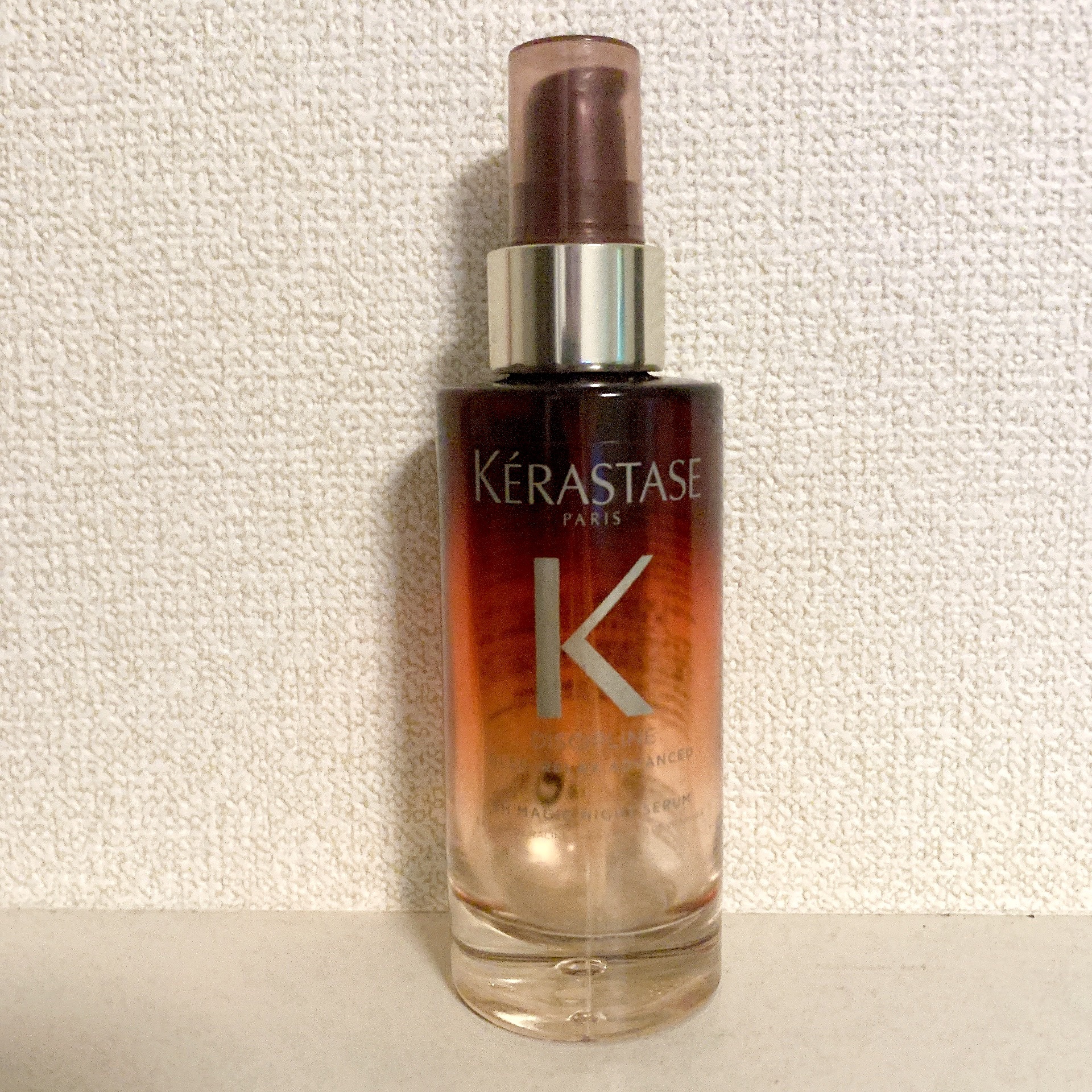 試してみた】マジック ナイト セラム R ケラスターゼの効果・髪質別の