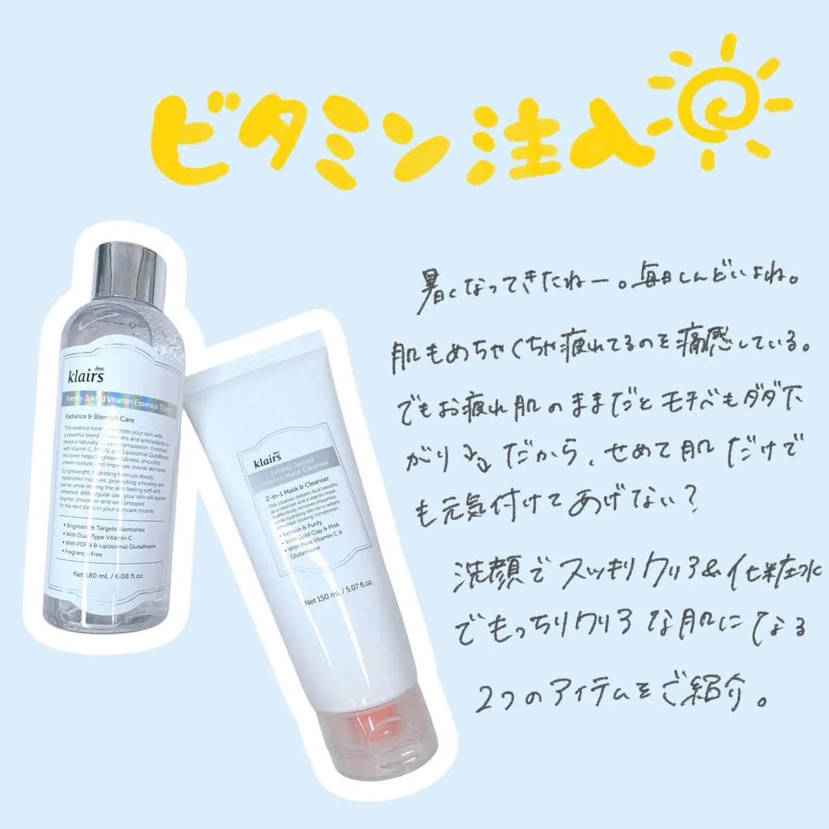 ヒアルビタグルパッククレンザー/Klairs/洗顔フォームを使ったクチコミ（1枚目）