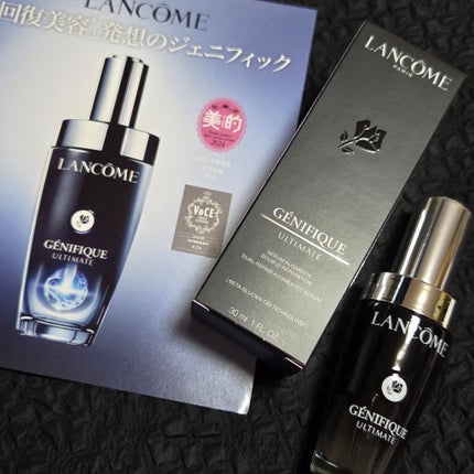 ジェニフィック アルティメ セラム/LANCOME/美容液を使ったクチコミ(10枚目)