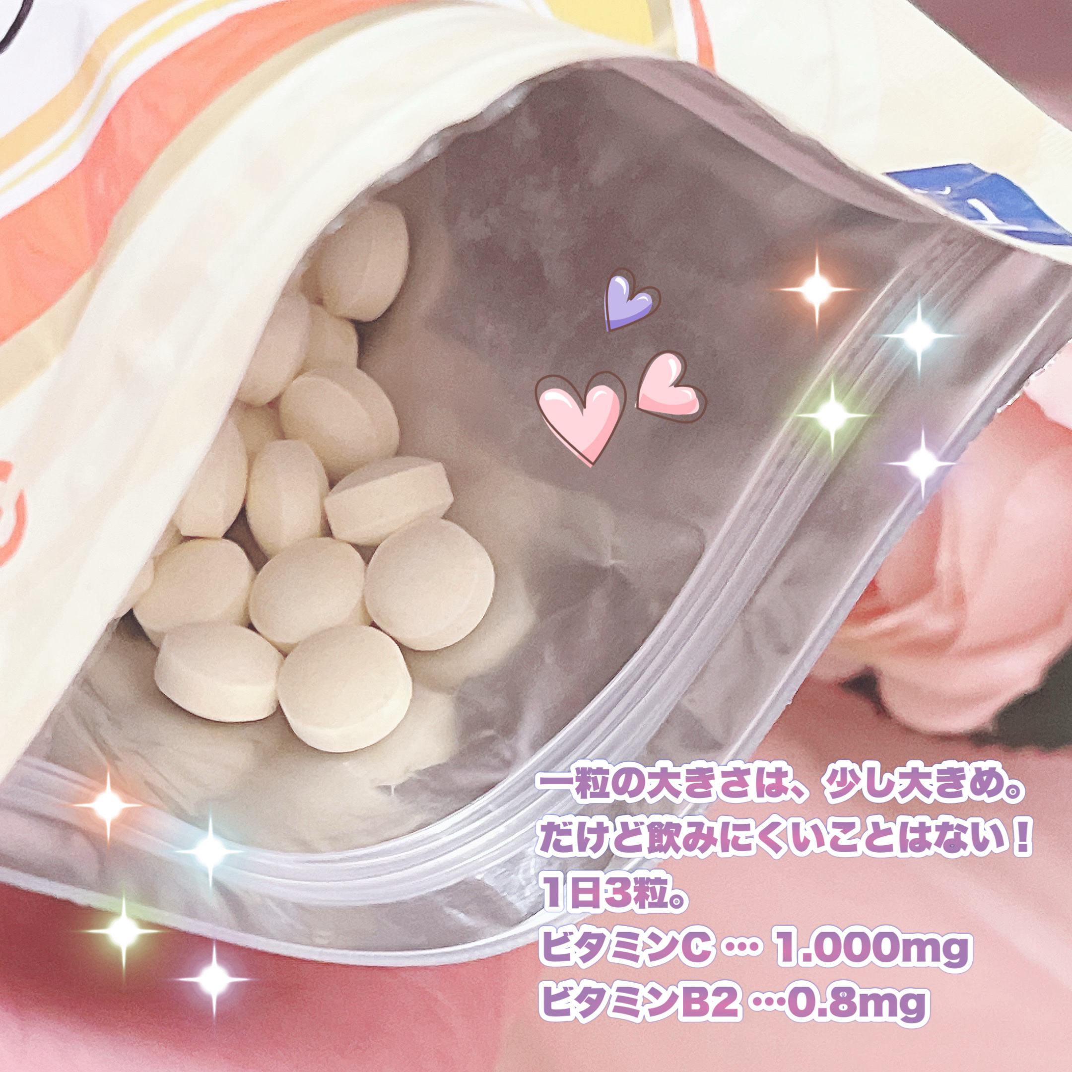 ビタミンC/ファンケル/健康サプリメントを使ったクチコミ（2枚目）