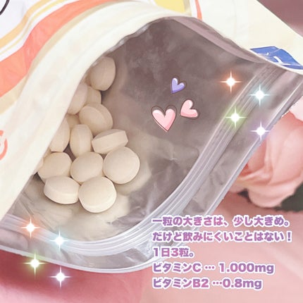 ビタミンC/ファンケル/健康サプリメントを使ったクチコミ(2枚目)