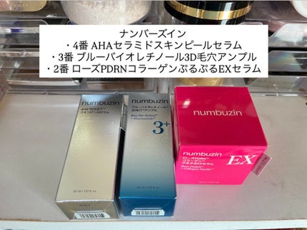 バランスフル シカセラム/Torriden/美容液を使ったクチコミ(4枚目)
