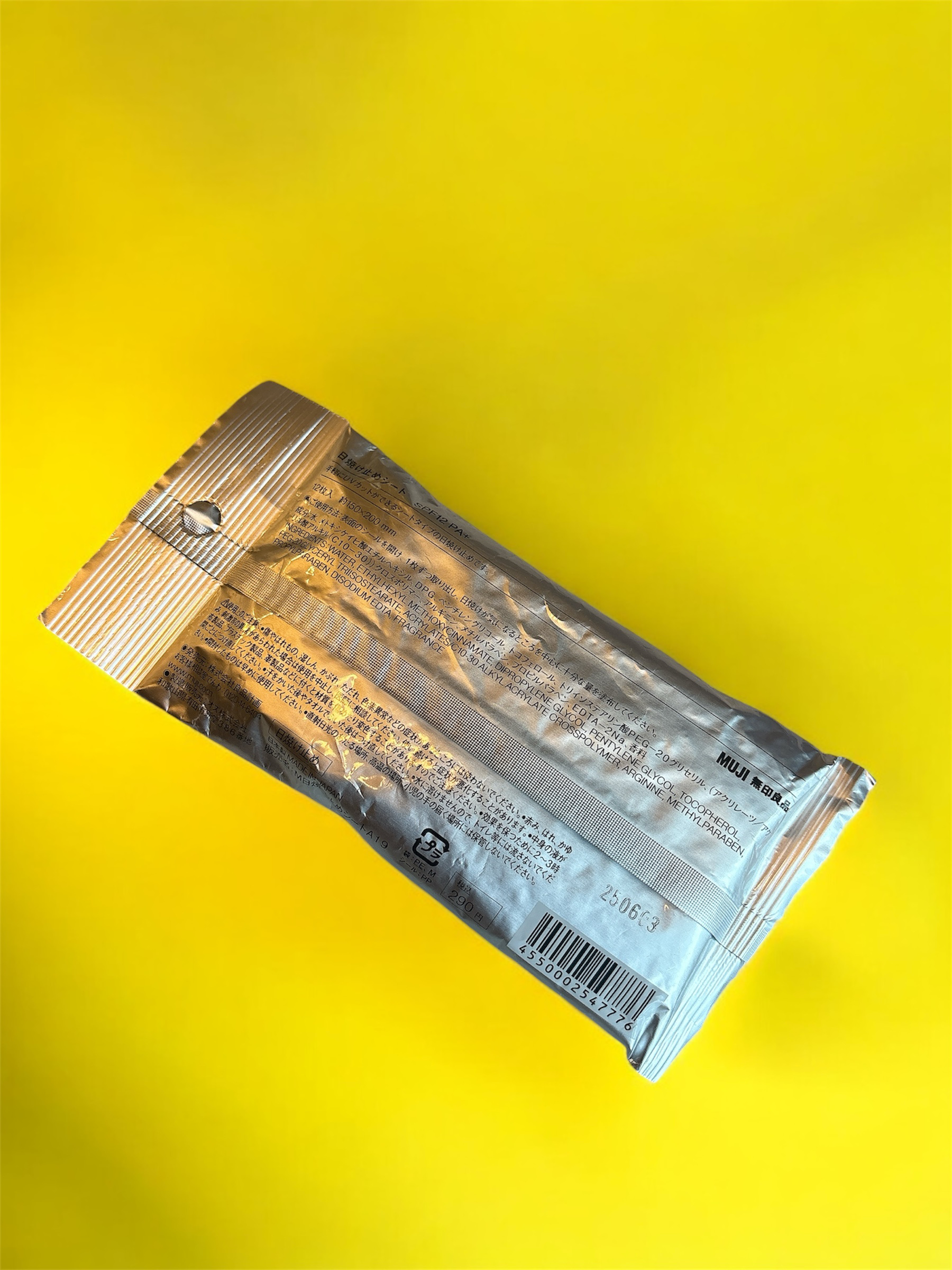 無印良品 日焼け止めシートのクチコミ「おはようございます。
今日は無印良品　日焼け止めシートのご紹介です。

✼••┈┈••✼••┈.....」（3枚目）