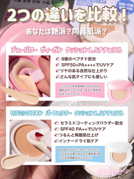 ã¿ããŸðãã©ãã100% on LIPS ãå®å掟ãã¡ã³ãããåŸã«è²·ãã¡ãããâ£ïžïŒä»åã¯AMUSEã®äºº..ãïŒ4æç®ïŒ