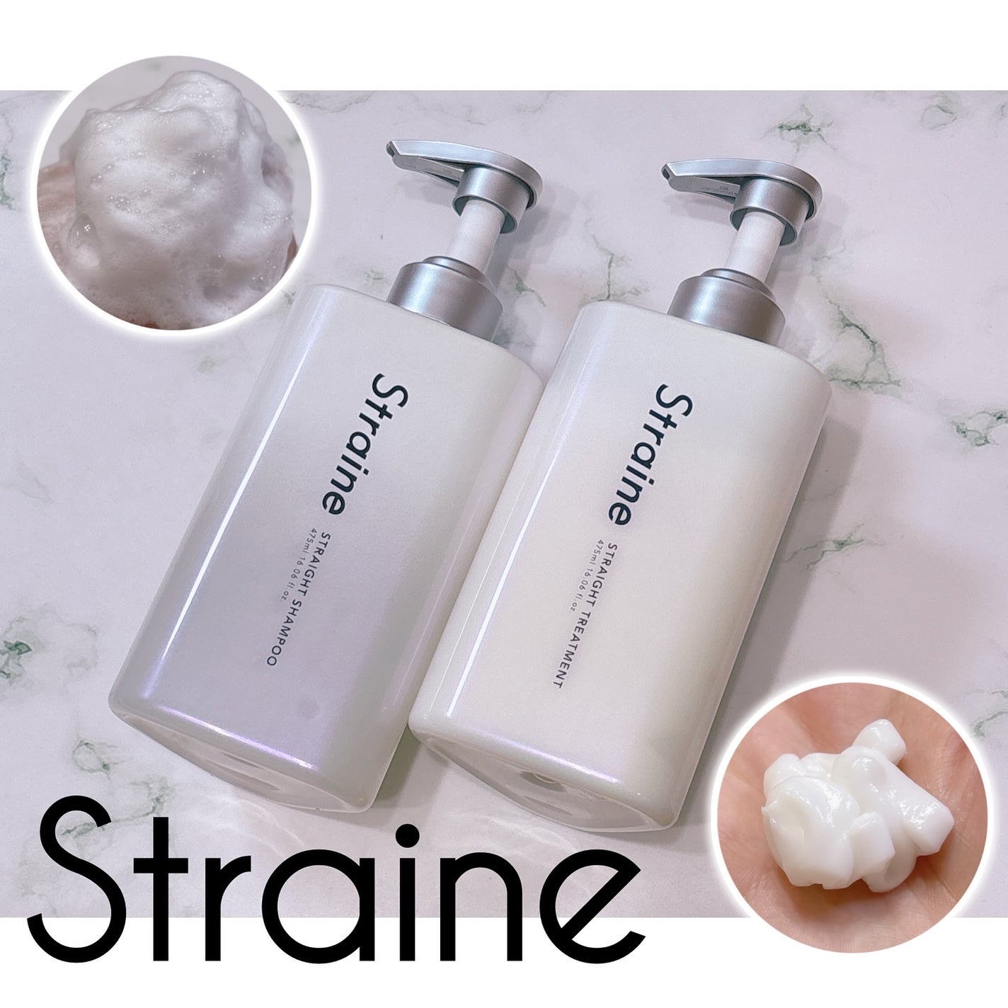 ストレートシャンプー/ストレートトリートメント ホワイトブロッサムの香り/Straine/市販シャンプーを使ったクチコミ(1枚目)