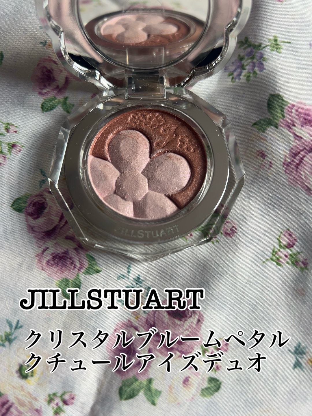 ジルスチュアート クリスタルブルーム ペタルクチュールアイズ デュオ/JILL STUART/アイシャドウパレットを使ったクチコミ（2枚目）