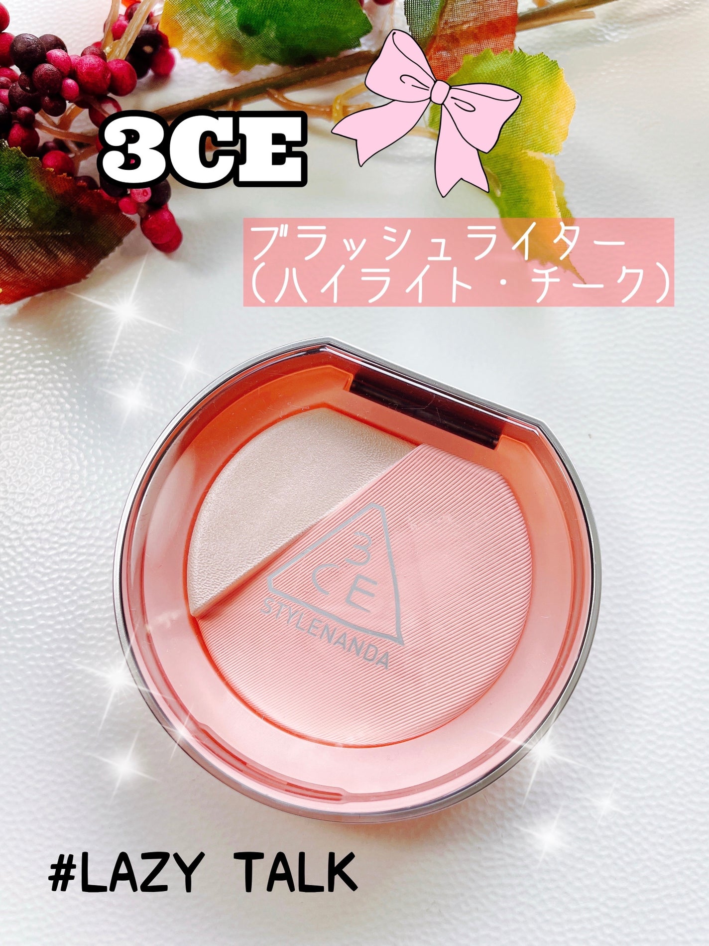 3CE ブラッシュライター/3CE/パウダーチークを使ったクチコミ(1枚目)