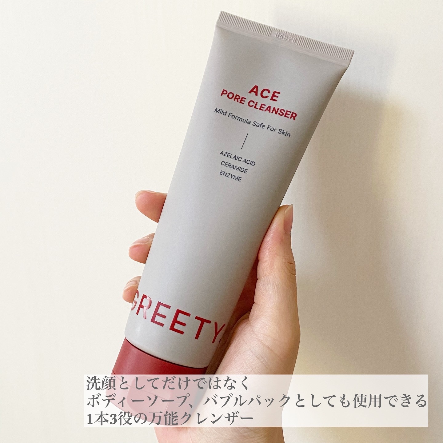 ACE pore cleanser /GREETY/洗顔フォームを使ったクチコミ（3枚目）