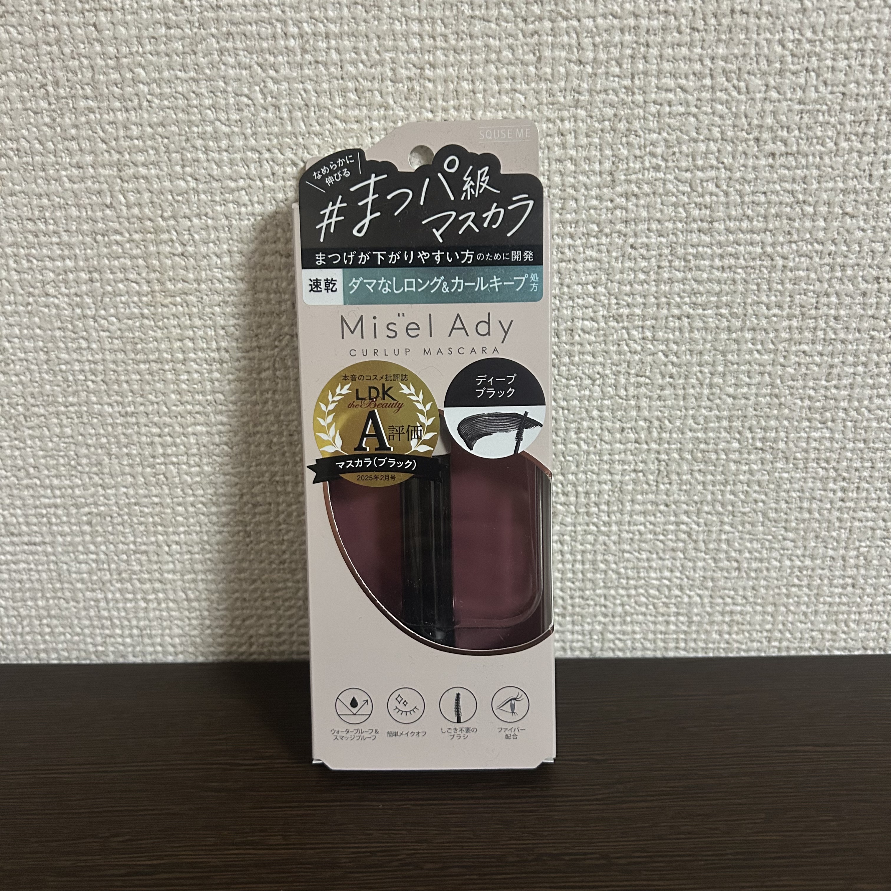 ミゼルエディ カールアップマスカラ/ミゼルエディ/マスカラを使ったクチコミ（1枚目）