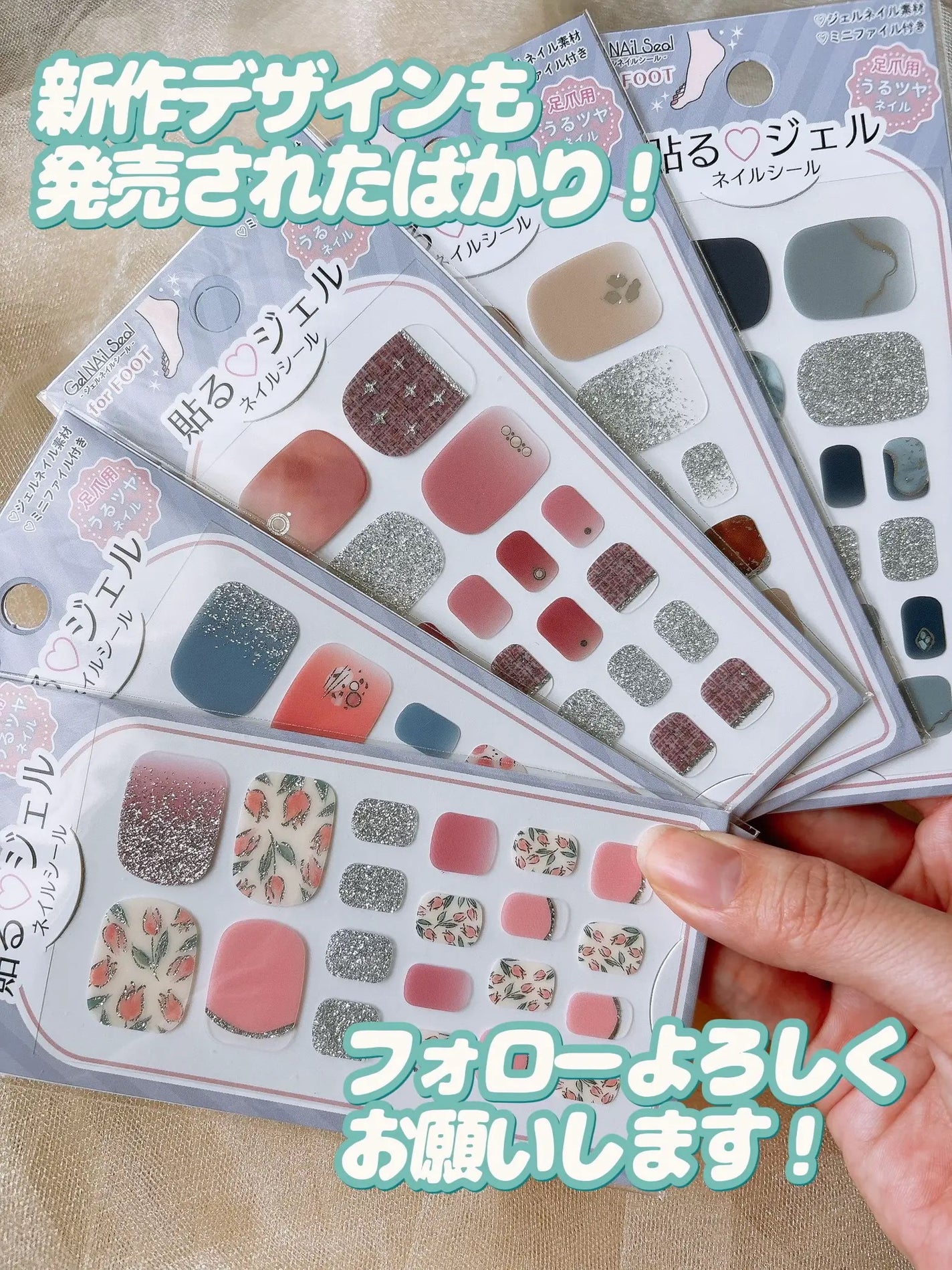 貼るジェルネイル/セリア/ネイルシールを使ったクチコミ(10枚目)