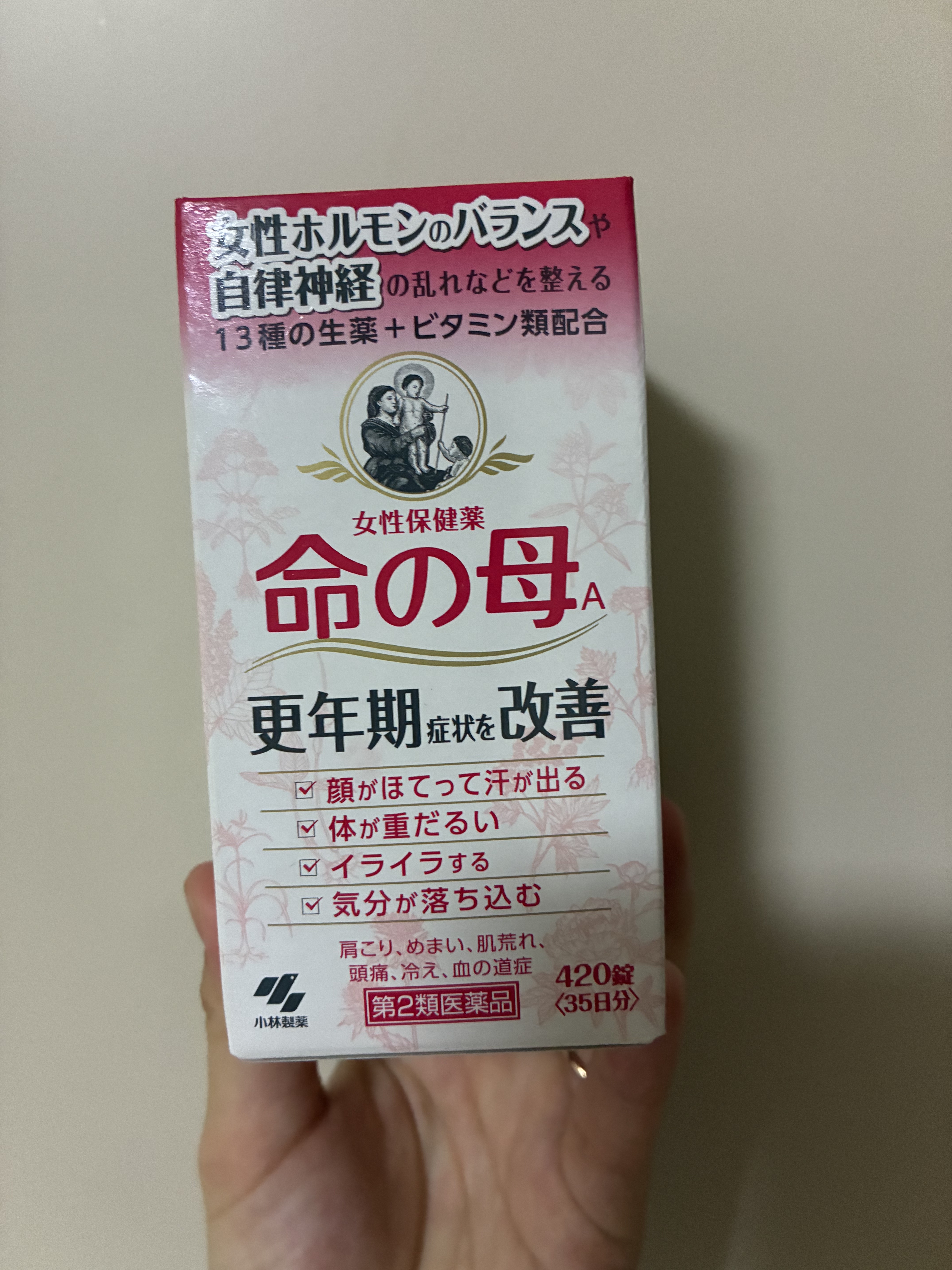 女性保健薬 命の母A (医薬品)/命の母/その他を使ったクチコミ（1枚目）
