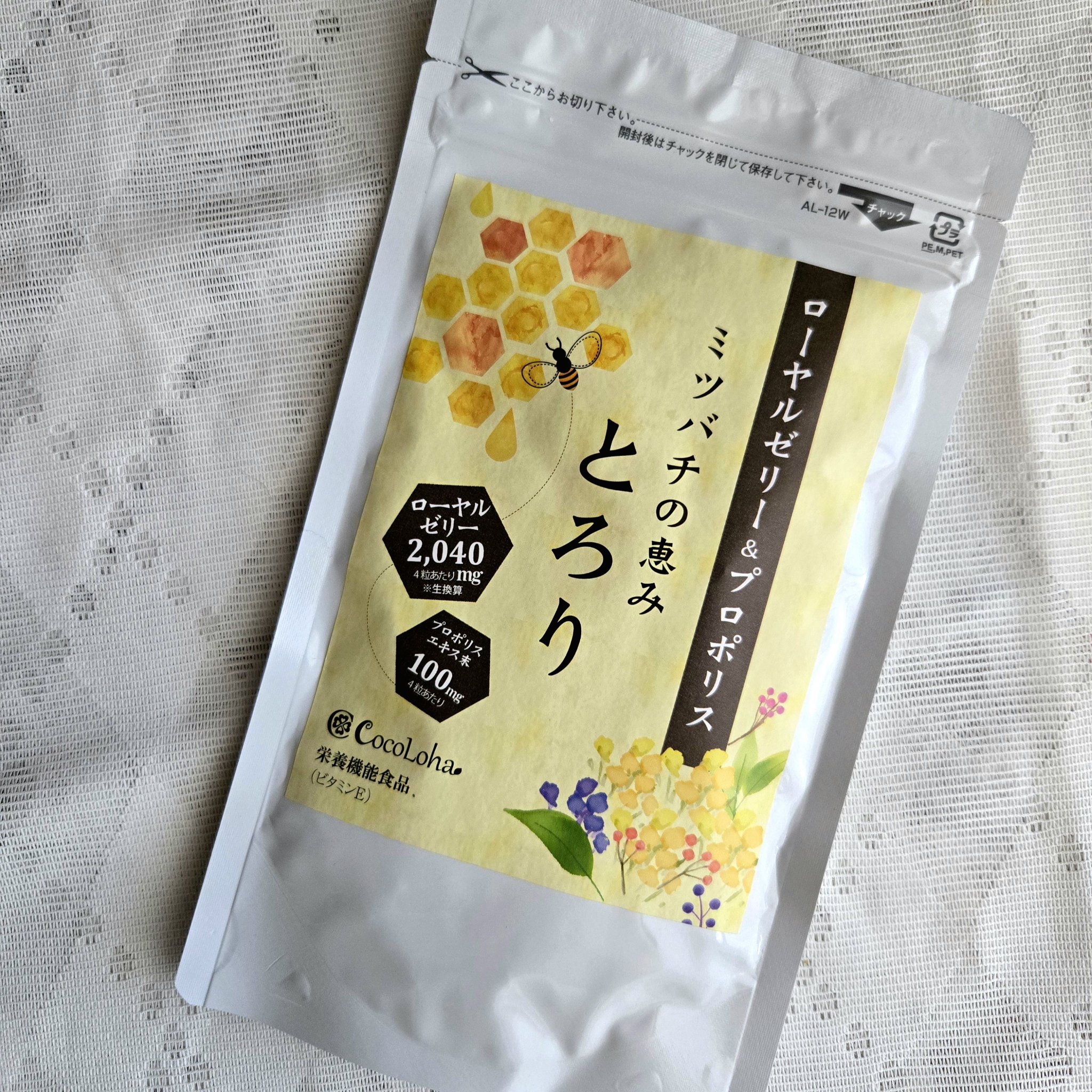 ミツバチの恵みとろり/こころは/健康サプリメントを使ったクチコミ（1枚目）