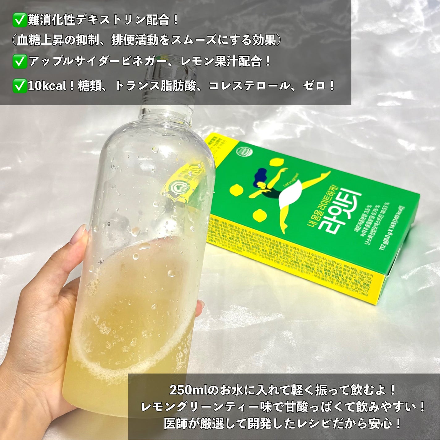 LINGTEA DOT TEA/LINGTEA/美容ドリンクを使ったクチコミ(7枚目)