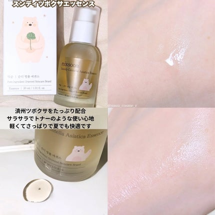 ツボクサ サンクリーム/mixsoon/日焼け止めクリームを使ったクチコミ(3枚目)