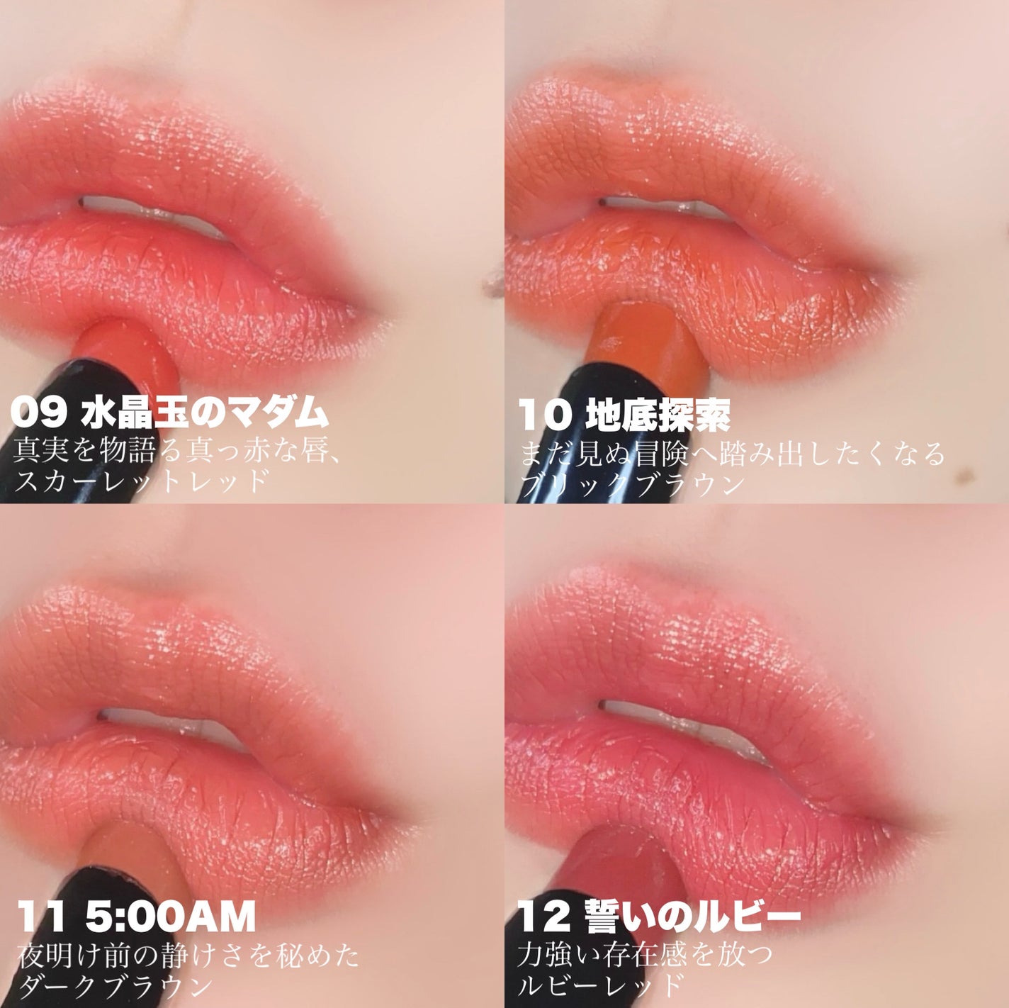 ケイト リップモンスター/KATE/口紅を使ったクチコミ(4枚目)