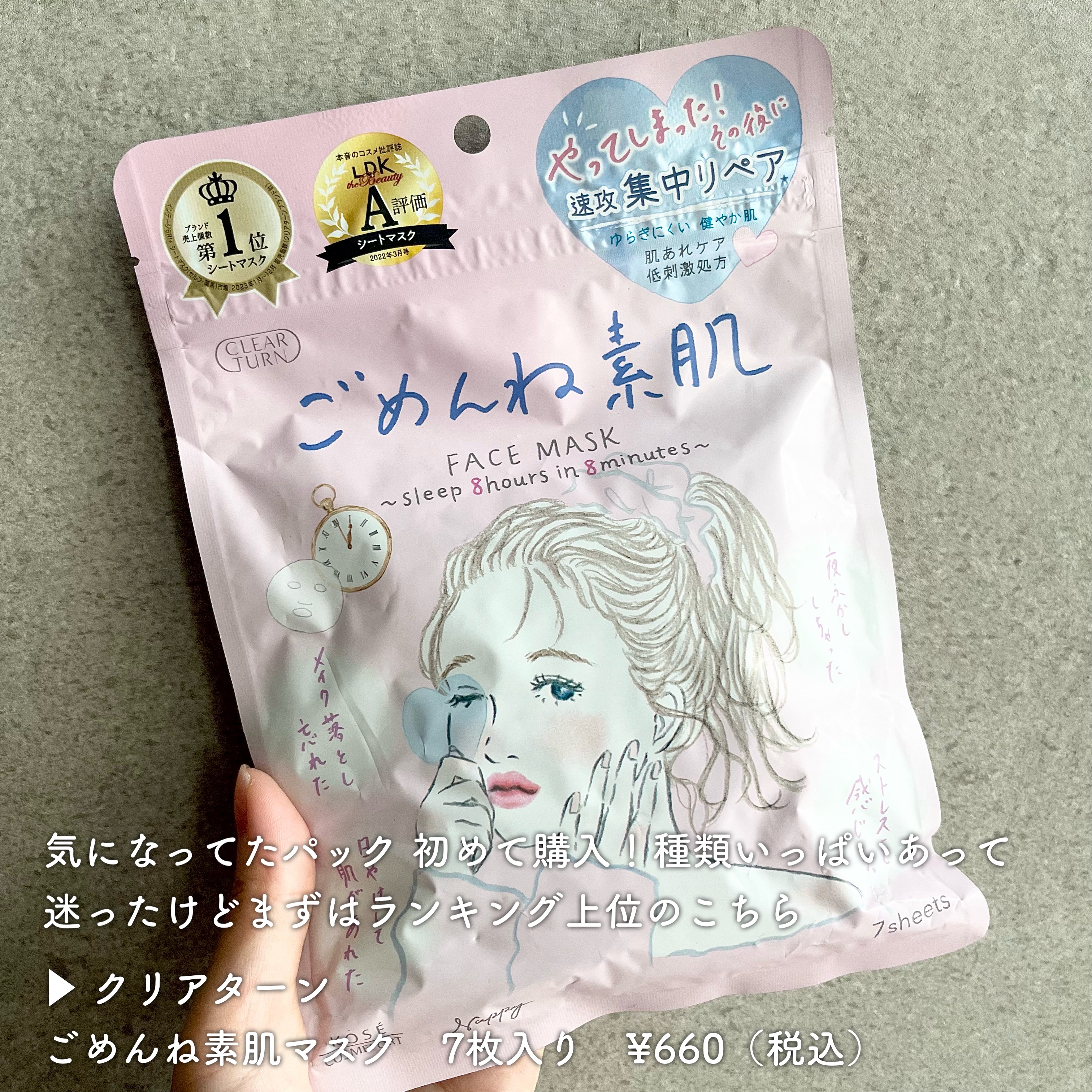 フェミニンウォッシュ マルチベネフィット デイリーバランス/Summer's Eve(サマーズイブ)/デリケートゾーンケアを使ったクチコミ（2枚目）